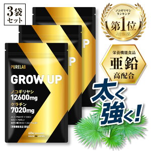 �m�R�M�����V �T�v�� �y�h�{�@�\�H�i �����z �P���`�� �T�v�� �T�v�������g 3�܃Z�b�g �m�R�M�����V 12600mg �P���`�� 7020mg ���R�s�� �m�j �R�G���U�C��Q10 �����Ћ����J�� �������� �� ����