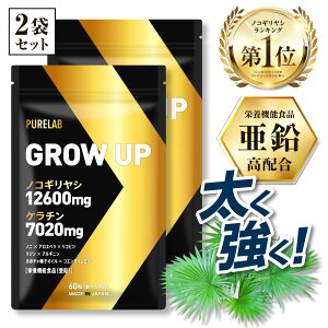 �m�R�M�����V �T�v�� �y�h�{�@�\�H�i �����z �P���`�� �T�v�� �T�v�������g 2�܃Z�b�g �m�R�M�����V 12600mg �P���`�� 7020mg ���R�s�� �m�j �R�G���U�C��Q10 �����Ћ����J�� �������� �� ����