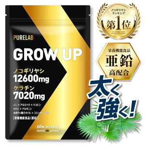 �m�R�M�����V �T�v�� �y�h�{�@�\�H�i �����z �P���`�� �T�v�� �T�v�������g �m�R�M�����V 12600mg �P���`�� 7020mg ���R�s�� �m�j �R�G���U�C��Q10 �����Ћ����J�� �������� �� �����Y �j�� �p 