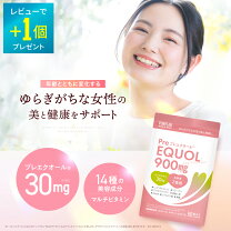 楽天市場】ピュア フローラ（サプリメント｜ダイエット・健康）の通販 