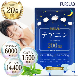 OV eAj Tv yyV1ʊlz Tvg eAj 200mg OV 480mg GABA 50mg 30 (ЂƋJ) RGUCq10 r^~A AGx oA t} gvg