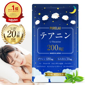 �O���V�� �e�A�j�� �T�v�� �y�y�V1�ʊl���z �T�v�������g �e�A�j�� 200mg �O���V�� 480mg GABA 50mg 30���� (�����ЂƋ����J��) �R�G���U�C��q10 �r�^�~��A �A���G�x�� �o�����A�� ���t�} �g���v�g