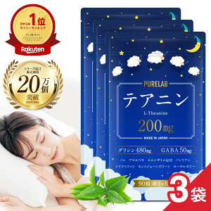 �O���V�� �e�A�j�� �T�v�� 3�܃Z�b�g �y�y�V1�ʊl���z �T�v�������g �e�A�j�� 200mg �O���V�� 480mg GABA 50mg 30���� (������ �����J��) �R�G���U�C��q10 �r�^�~��A �A���G�x�� �o�����A�� ���t�} 