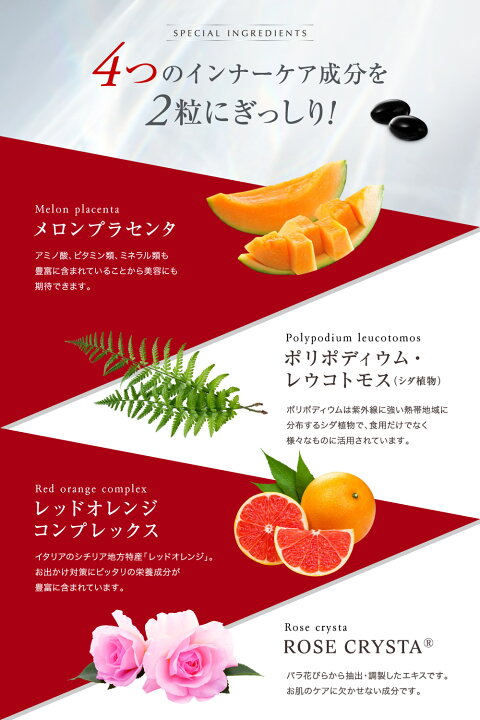 飲む日焼け止め 紫外線対策 美肌 マルチビタミン 日本製 ビタミン 約1ヶ月分 通販 匿名 『 アスタキサンチン ビタミン 約3ヶ月分 』★ ビタミン類 11種