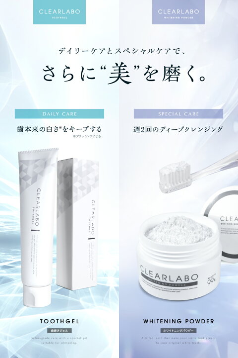 楽天市場】【20%クーポンあり】 ホワイトニング歯磨き粉 100g  