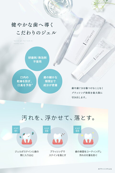 楽天市場】【20%クーポンあり】 ホワイトニング歯磨き粉 100g  