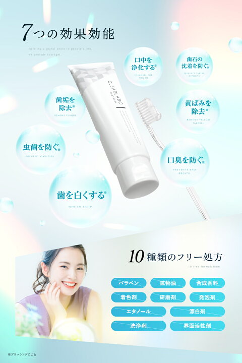 楽天市場】【20%クーポンあり】 ホワイトニング歯磨き粉 100g  