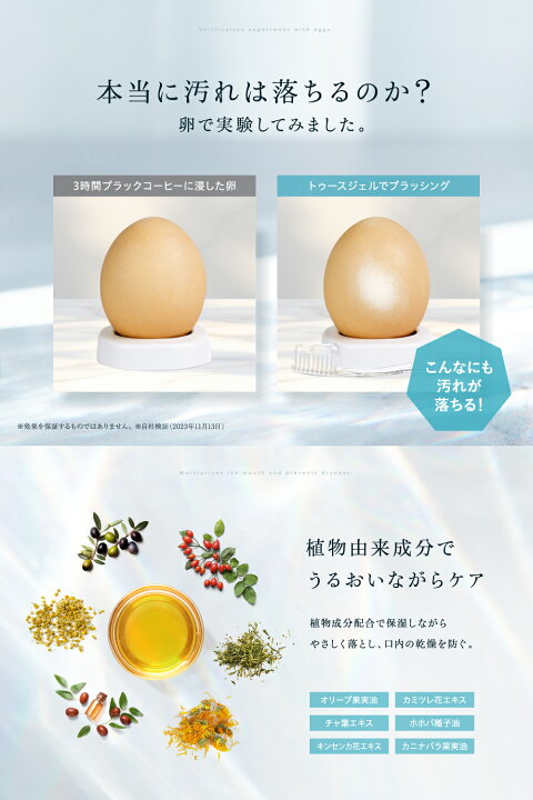 楽天市場】ホワイトニング歯磨き粉 100g 【レビュー特典 ナノ歯ブラシ 歯磨き粉クリアラボトゥースジェル