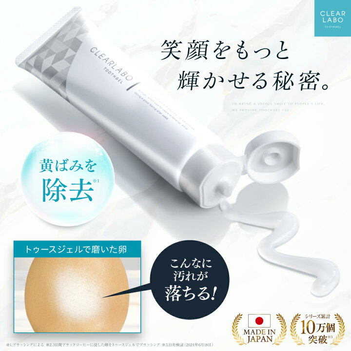 楽天市場】【20%クーポンあり】 ホワイトニング歯磨き粉 100g  
