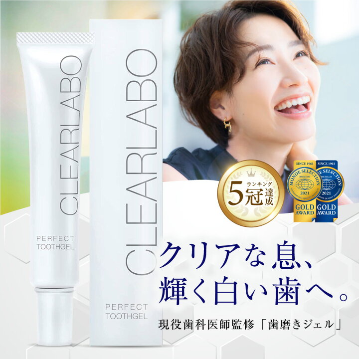 楽天市場 レビューでプレゼントキャンペーン ホワイトニング 歯磨き粉 セルフ ほわいとにんぐ ヤニ取り 歯磨きジェル 口臭ケア 歯周病 口臭歯磨き ハミガキ 口臭対策 オーラルケア 歯みがき 口臭予防 はみがきこ ホワイトニング歯磨き いいねonline 健康 美容 研究所 楽天市場 レビューでプレゼントキャンペーン ホワイトニング 歯磨き粉 セルフ ほわいとにんぐ ヤニ取り 歯磨きジェル 口臭ケア 歯周病 口臭歯磨き ハミガキ 口臭対策 オーラルケア 歯みがき 口臭予防 はみがきこ ホワイトニング歯磨き いいねonline 健康 美容 研究所