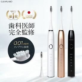 【~2/16迄！Pバック祭＆限定クーポン／ 【試験済 超極細ブラシ採用】 電動歯ブラシ 電動ハブラシ 電動 歯ブラシ ソニックケア 超音波歯ブラシ 音波歯ブラシ 超音波振動歯ブラシ ナノ歯ブラシ IPX8 防水設計 歯磨き 充電式 替えブラシ付 歯ぶらし はぶらし 電気歯ブラシ