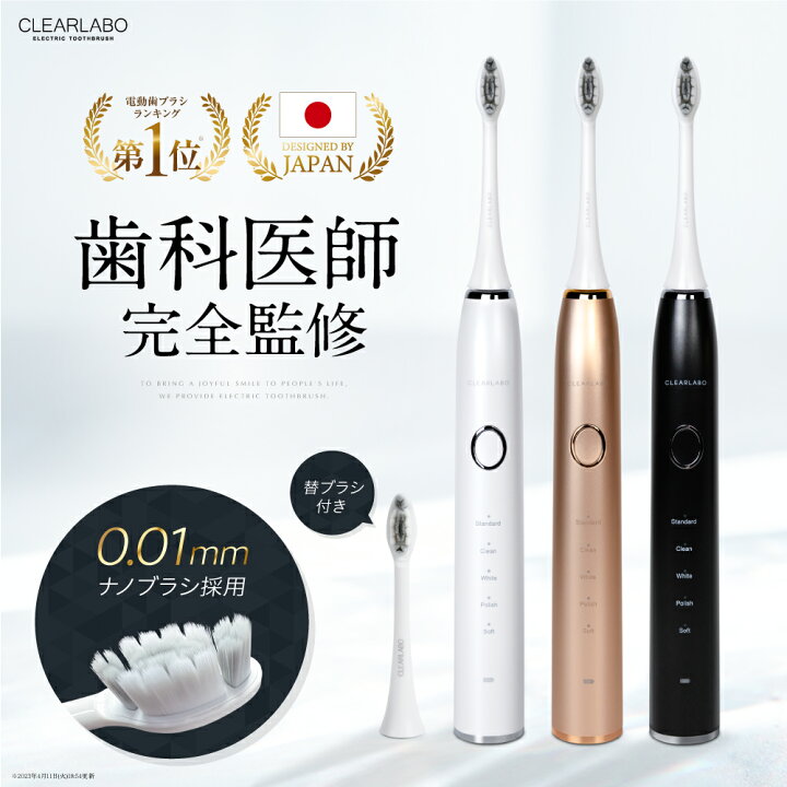 楽天市場】【クーポンで☆10%OFF】 【試験済 超極細ブラシ採用】 電動 