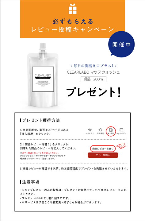 楽天市場】【大容量500mg☆医薬部外品】【医薬部外品】 マウスウォッシュ ホワイトニング 口臭清涼剤 息クリア 口臭ケア 歯周病 マウスウオッシュ 虫歯予防 清涼剤配合 低刺激 口臭歯磨き お口 口臭 ハミガキ オーラルケア 歯みがき 口臭予防 : いいねONLINE 健康&美容 ... 楽天市場】【大容量500mg☆医薬部外品】【医薬部外品】 マウスウォッシュ ホワイトニング 口臭清涼剤 息クリア 口臭ケア 歯周病 マウスウオッシュ 虫歯予防 清涼剤配合 低刺激 口臭歯磨き お口 口臭 ハミガキ オーラルケア 歯みがき 口臭予防 : いいねONLINE 健康&美容 ...