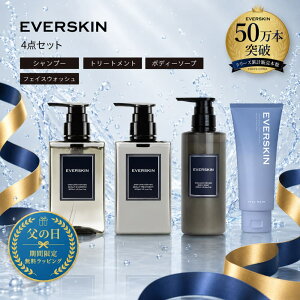 �y2000�~�N�[�|�������b�s���O�����z EVERSKIN �G�o�[�X�L�� �����Y �M�t�g 4�_ �Z�b�g ( �V�����v�[ �g���[�g�����g �{�f�B�[�\�[�v ���t�H�[�� ) ���̓� �a���� ���j�� �v���[���g �����Y �X
