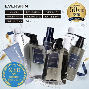 �y5000�~OFF�����b�s���O�����z EVERSKIN �G�o�[�X�L�� �����Y �M�t�g 7�_ �Z�b�g ( �V�����v�[ �g���[�g�����g ��э� �{�f�B�[�\�[�v ���t�H�[�� ���ϐ� ���t ) ���̓� �a���� ���j�� �v���[��