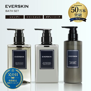 �y2000�~�N�[�|�������̓����b�s���O�����z EVERSKIN �G�o�[�X�L�� �����Y �M�t�g �o�X �Z�b�g ( �V�����v�[ �g���[�g�����g �{�f�B�[�\�[�v ) ���̓� �a���� ���j�� �v���[���g �����Y �X�J���v