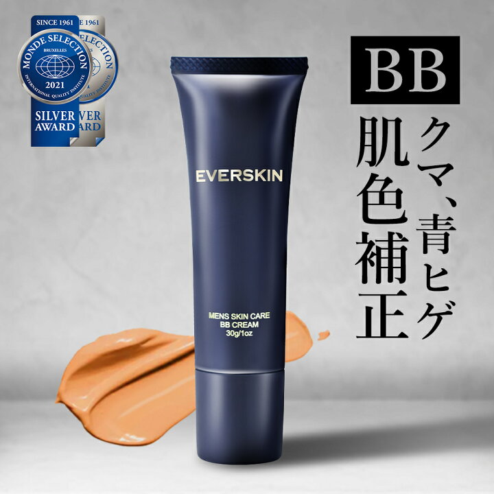 楽天市場 3冠達成 モンドセレクション受賞 メンズbbクリーム Ccクリーム ヒト幹細胞培養液 30g Uvカット Spf30 Pa 男性用 ファンデーション コンシーラー 青ひげ クマ ニキビ跡 毛穴 を隠す 日本製 Everskin いいねonline 健康 美容 研究所