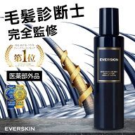 【定期初回40%OFF★楽天1位】 育毛剤 医薬部外品 毛髪診断士監修 ヘアトニック スカルプトニック メンズ …