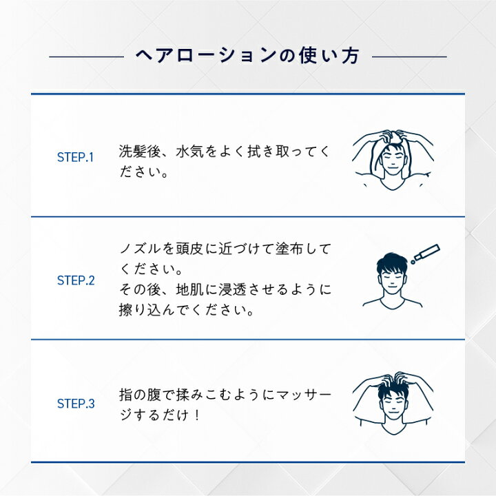 楽天市場 お買い物マラソン限定クーポン配布中 育毛剤 毛髪診断士監修 医薬部外品 ヘアトニック スカルプトニック メンズ 養毛 促進 抜け毛 薄毛予防 頭皮 増毛ケア用品 対策 男性用 150ml 日本製 Everskin いいねonline 健康 美容 研究所