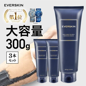 除毛クリーム vio 3本セット 【4冠達成】 EVERSKIN エバースキン メンズ レディース (医薬部外品) 除毛剤 除毛剤・除毛クリーム 除毛 クリーム 剛毛 短毛 ムダ毛 男性 女性 悩み ブラック リムー