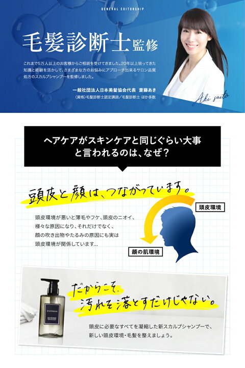 楽天市場 スカルプシャンプー メンズ トリートメント 単品 濃厚泡 ダメージケア アミノ酸 香水 保湿 ヘアケア シャンプー スカルプ コンディショナー 男性用 育毛 美容室専売 薬用 オーガニック 濃密泡 男性 頭皮 匂い ふけ ノンシリコン いいねonline 健康 美容 研究所