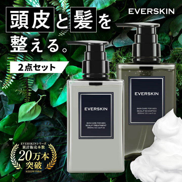 楽天市場 メンズヘアケアセット 濃厚泡 スカルプシャンプー スカルプトリートメント コンディショナー ギフト セット ダメージケア アミノ酸 香水 保湿 育毛 男性 美容室専売 薬用 オーガニック スカルプケア メンズシャンプー 頭皮 いいねonline 健康 美容 研究所