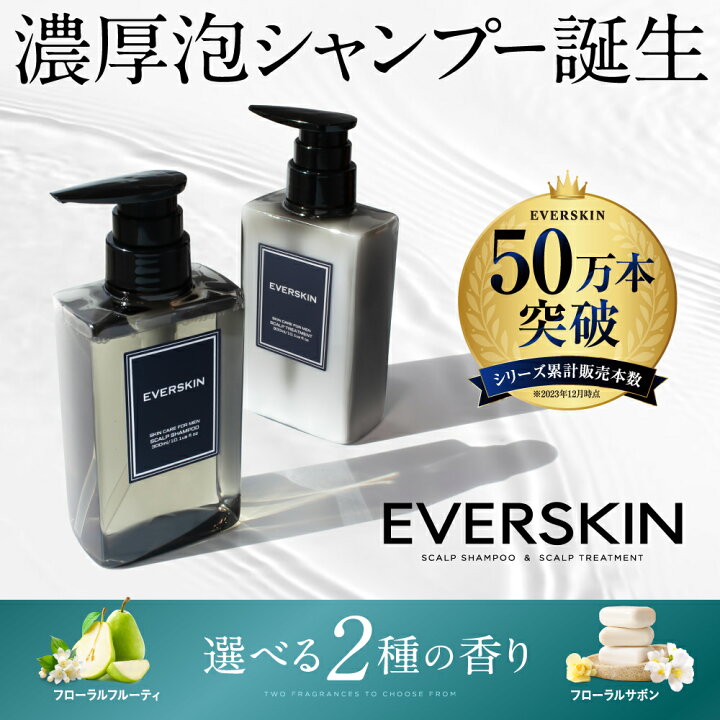 楽天市場】【1000円クーポン配布中】 シャンプー トリートメント 