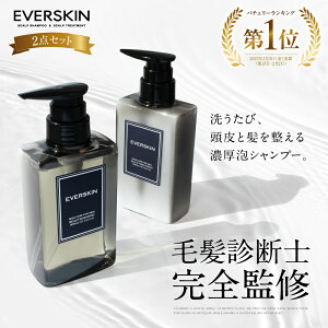 yԌ聚20%OFFN[|Lz Vv[ g[gg Zbg yyV1ʁz EVERSKIN Go[XL Y jp XJvVv[ YVv[ A~m_Vv[ A~mV