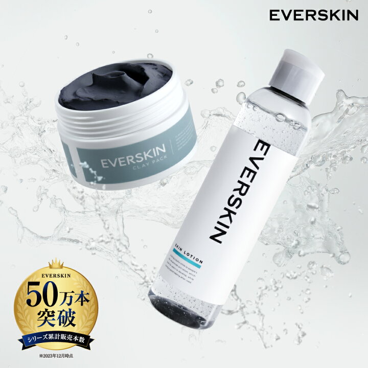 楽天市場】EVERSKIN エバースキン 【メンズ スキンケア セット 