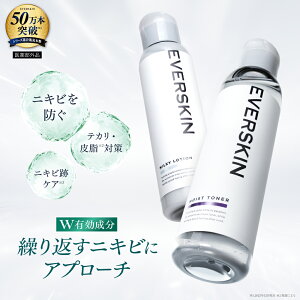ϐ t EVERSKIN Go[XL (ϐ150ml t120ml) jLr wpގ ێ eJ XLPA j 