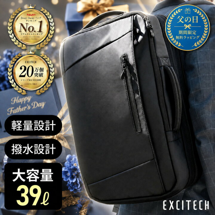 楽天市場】【1500円クーポン＆父の日ラッピング無料】 ビジネス 