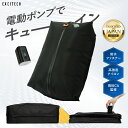 【週末限定★20%OFF】 【まっぷる掲載・CA監修】 圧縮 トラベルポーチ EXCITECH エキサイテック 圧縮ポーチ 旅行用圧…