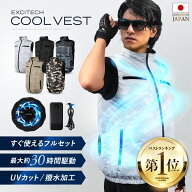 【半額★スーパーSALE】 【最大30時間駆動】 ファン付きべスト ファン付き作業服 バッテリーセット 大容…