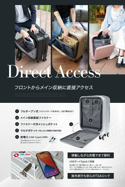 楽天市場】【2000円OFFクーポン】 【現役CA監修】スーツケース 