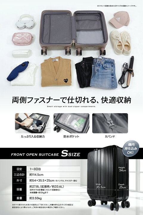 楽天市場】【2000円OFFクーポン】 【現役CA監修】スーツケース 
