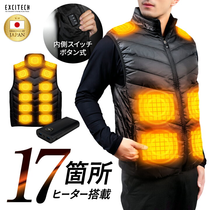 楽天市場】【アウトレット☆楽天1位】 電熱ベスト ヒーターベスト 