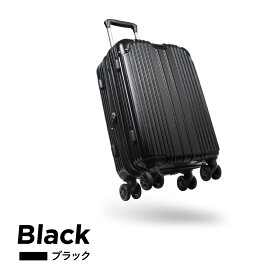 【夏割★1000円OFF】 【正規品★現役CA監修】 スーツケース キャリーケース 超軽量 【レビュー特典 今治タオル】 機内持ち込み 可能 S サイズ M サイズ L サイズ 大容量 拡張機能付き ストッパー付き 旅行 ビジネス 出張 修学旅行 海外旅行 国内旅行 送料無料