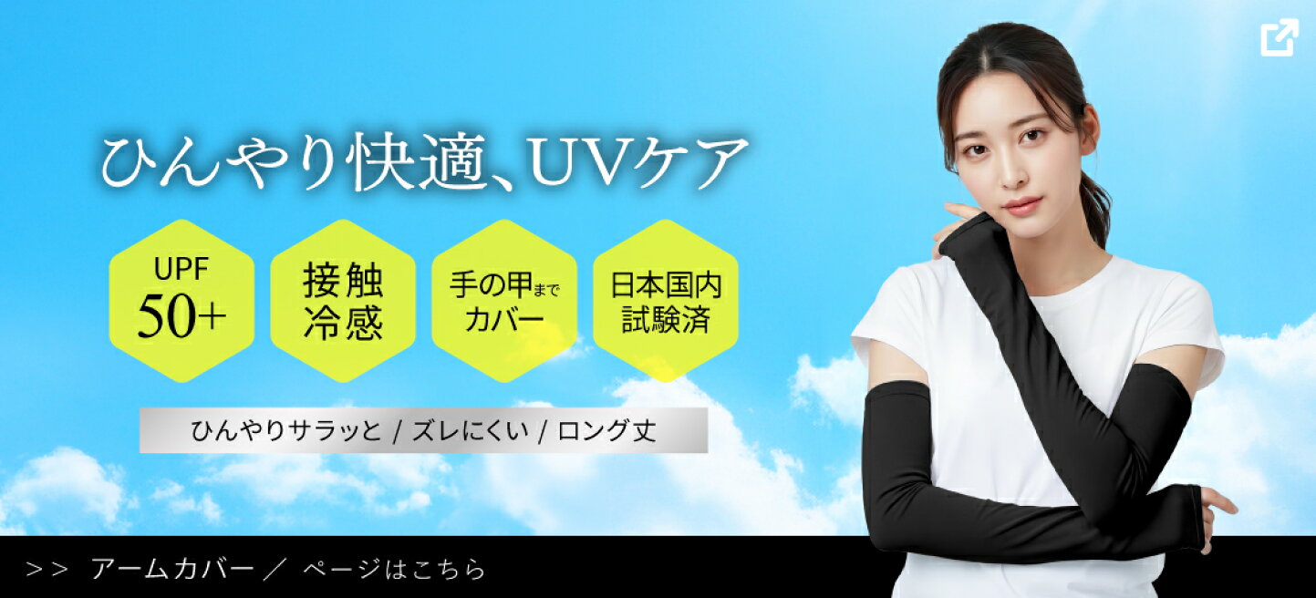 楽天市場 | いいねONLINE公式 楽天市場店 - 品質の良い商品を低価格で 