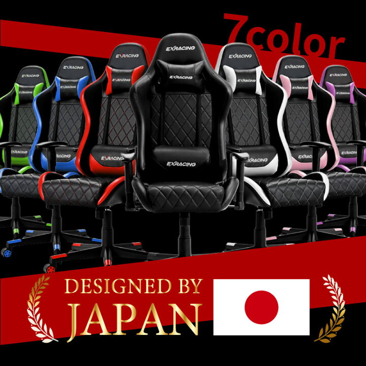 楽天市場】【1000円クーポンあり】 ゲーミングチェア EXRACING 【楽天7 