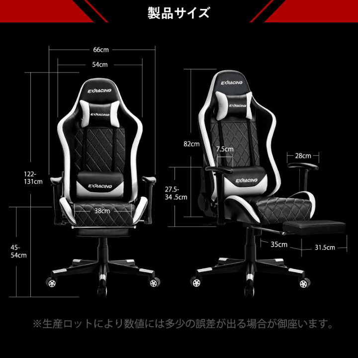 楽天市場】＼SS限定☆半額／ ゲーミングチェア exracing 【楽天7冠 
