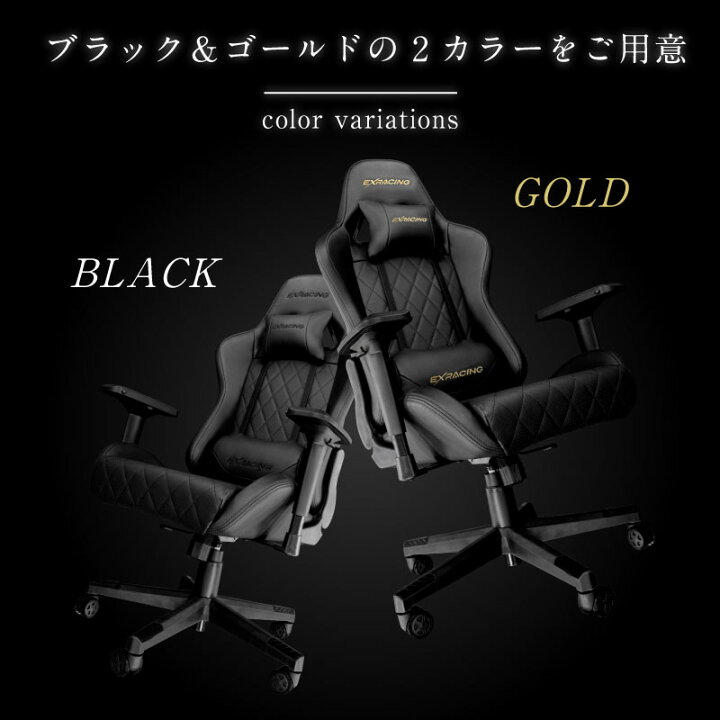 楽天市場】【3000円クーポンあり】 ゲーミングチェア EXRACING 【楽天1 