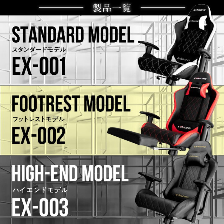 楽天市場】ゲーミングチェア EXRACING 【楽天1位】 オフィスチェア 