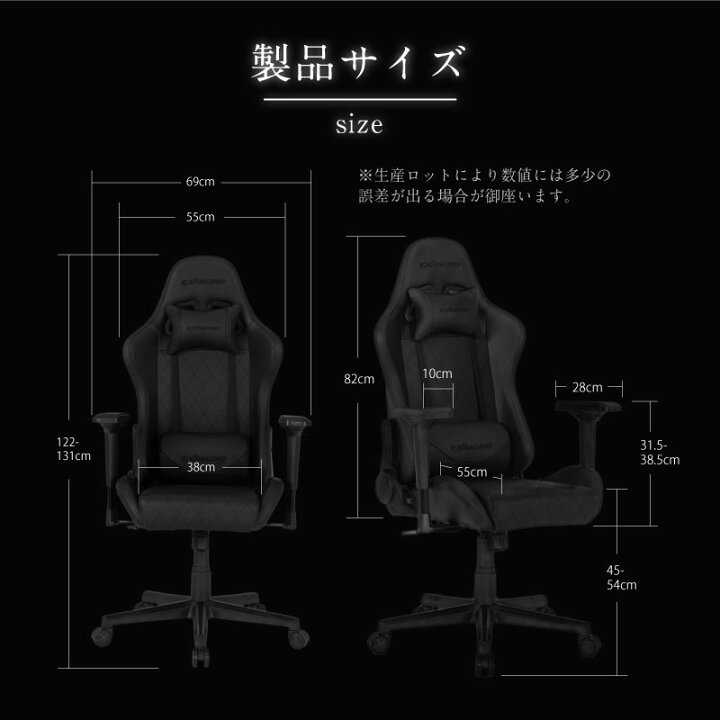 楽天市場】ゲーミングチェア EXRACING 【楽天1位】 オフィスチェア 