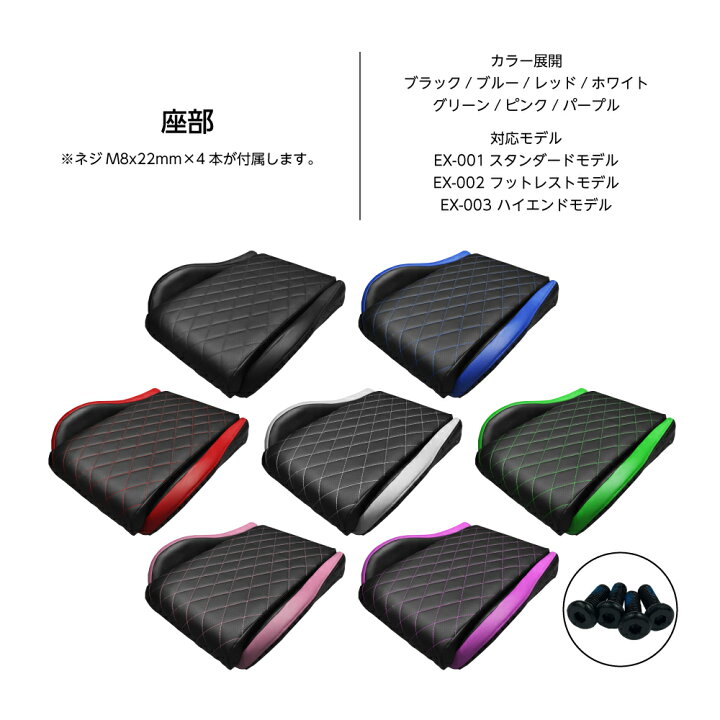 楽天市場】ゲーミングチェア EXRACING カスタム 交換 パーツ 