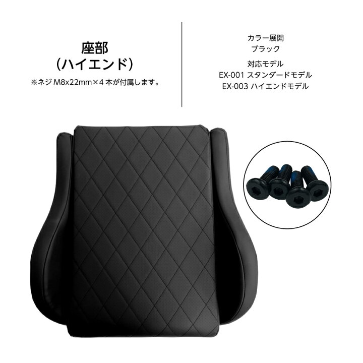楽天市場】ゲーミングチェア EXRACING カスタム 交換 パーツ 