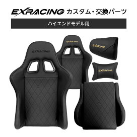 楽天市場】 EXRACING（イーエックスレーシング） : いいねONLINE公式 