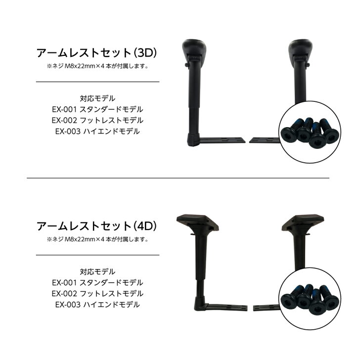 楽天市場】ゲーミングチェア EXRACING カスタム 交換 パーツ 全モデル 
