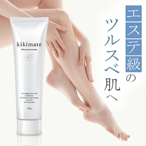 メンズ 美肌 クリームの人気商品 通販 価格比較 価格 Com