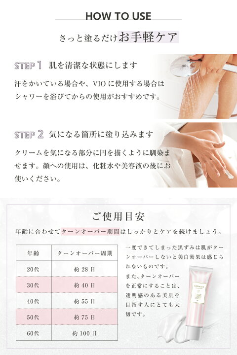 市場】☆お買い物マラソン限定クーポン配布中☆【レビューでもう一本プレゼント! 】 デリケートゾーン クリーム 黒ずみ 毛穴 対策 vioケア 美白クリーム 乳首 vio バスト ワキ 脇 ケア アルブチン 顔 肘 膝 色素沈着 くろずみ 黒ずみケア マタニティ ボディケア ... 市場】☆お買い物マラソン限定クーポン配布中☆【レビューでもう一本プレゼント! 】 デリケートゾーン クリーム 黒ずみ 毛穴 対策 vioケア 美白クリーム 乳首 vio バスト ワキ 脇 ケア アルブチン 顔 肘 膝 色素沈着 くろずみ 黒ずみケア マタニティ ボディケア ...