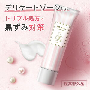 バストアップ クリームの人気商品 通販 価格比較 価格 Com